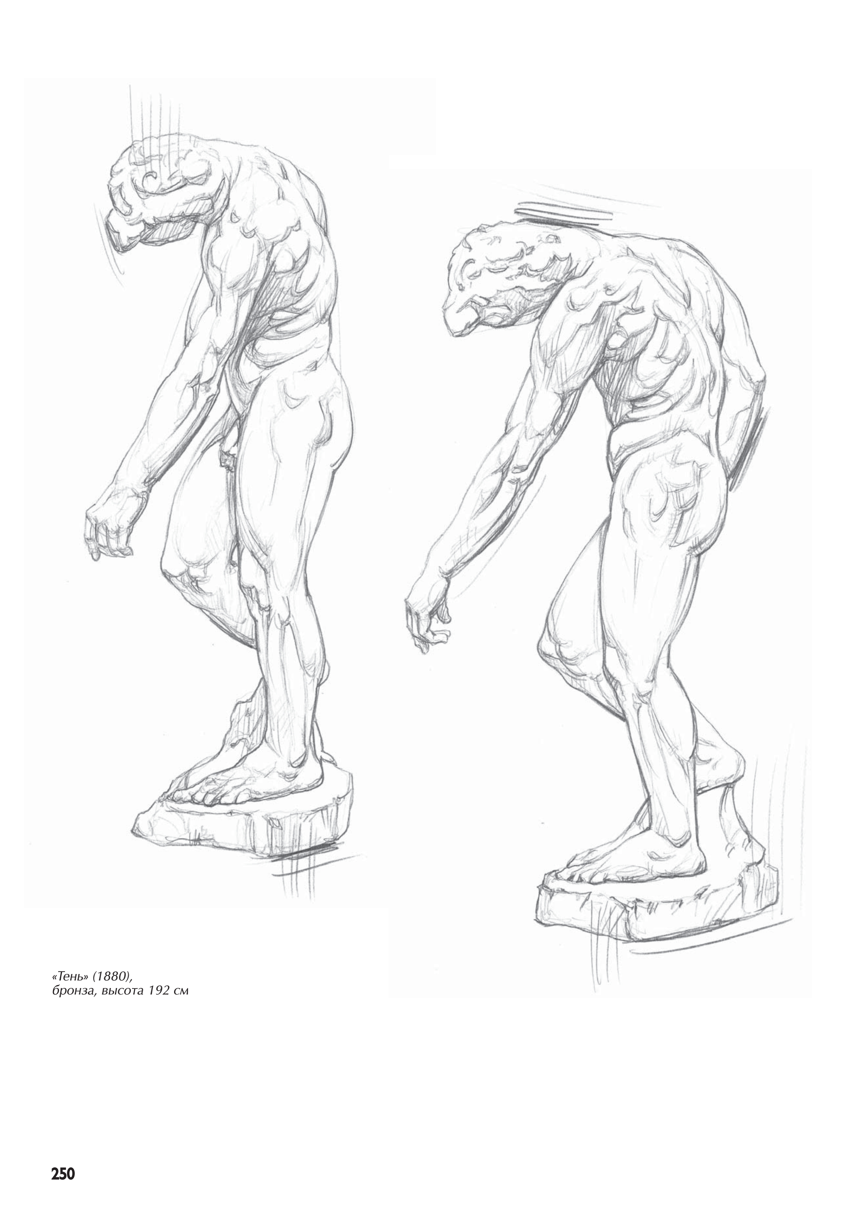 آموزش نقاشی طراحی سیاه قلم شهرری